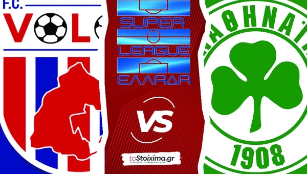 Super League: Βόλος Ν.Π.Σ. - Παναθηναϊκός, δεν χωρά συζήτηση το ματς! 