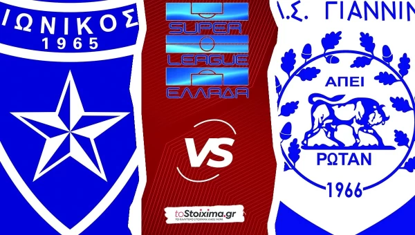 Super League: Ιωνικός - ΠΑΣ Γιάννινα, η ζωή σου ο θάνατός μου!