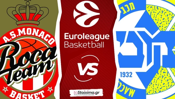 Euroleague: Μονακό - Μακάμπι με αντίδραση για να γίνει το 1-1!