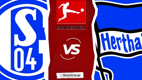 Α' Γερμανίας: Σάλκε - Χέρτα και 2.48