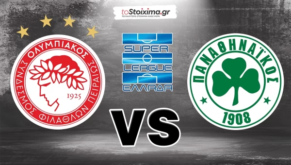 Super League: Ολυμπιακός - Παναθηναϊκός, το ντέρμπι κλειδί για τον τίτλο! 