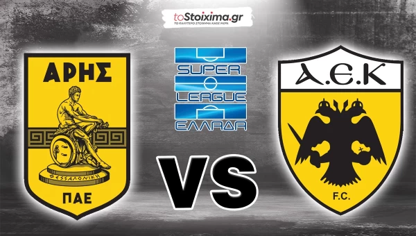 Super League: Άρης - ΑΕΚ, όλα για όλα! 