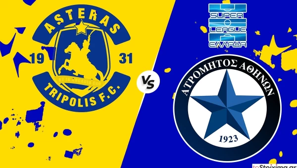 Super League: Αστέρας Τρίπολης - Ατρόμητος, χωρίς κανένα κίνητρο!