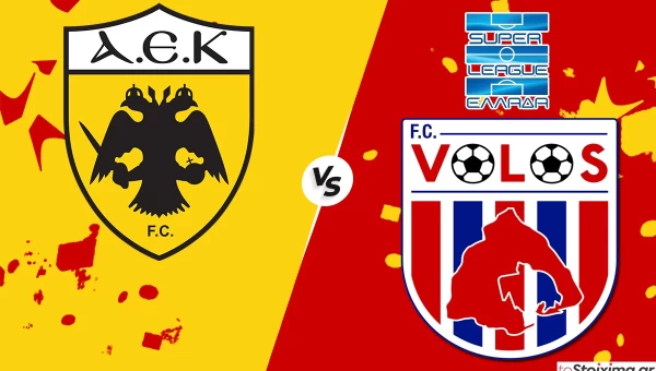 Super League: ΑΕΚ - Βόλος ΝΠΣ, ο τελευταίος χορός! 