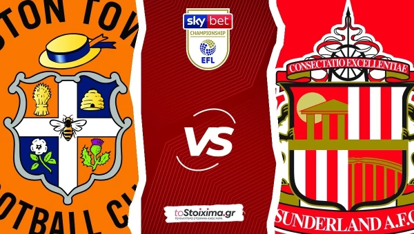 Championship Αγγλίας playoffs: Λούτον – Σάντερλαντ, ντέρμπι στο 1.95!