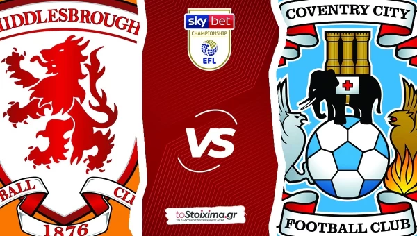 Τσάμπιονσιπ: Μίντλεσμπρο – Κόβεντρι, πονταρίσματα στους γηπεδούχους!