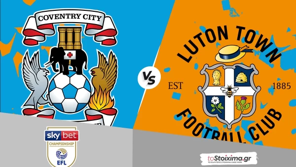 Championship Αγγλίας playoffs: Σκοράρει μόνο ένας στον σούπερ τελικό!