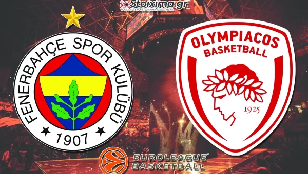 Euroleague: Φενέρμπαχτσε - Ολυμπιακός, θα είναι σούπερ και η 4η μάχη!