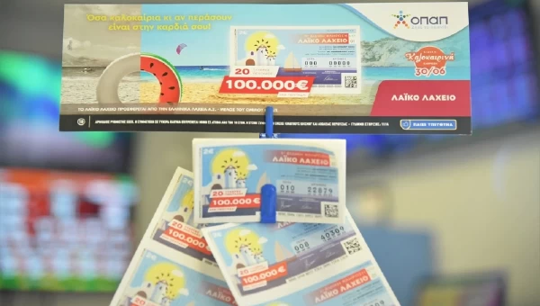 Λαϊκό Λαχείο: 20 τυχεροί λαχνοί κερδίζουν από 100.000 ευρώ την Παρασκευή!