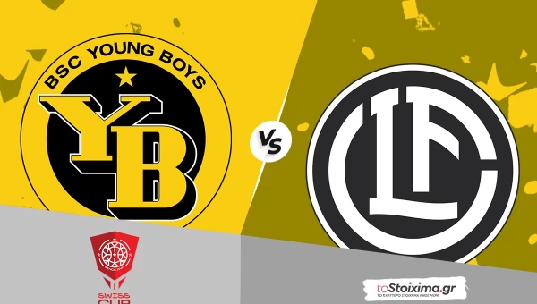 Κύπελλο Ελβετίας: Γιουνγκ Μπόις - Λουγκάνο, ανώτερη η πρωταθλήτρια!