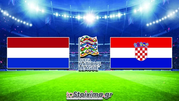 UEFA Nations League: Ολλανδία - Κροατία, σπουδαίος πρώτος ημιτελικός!