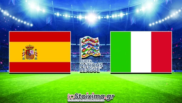 Nations League: Ισπανία - Ιταλία, ψάχνουν ένα τρόπαιο! 