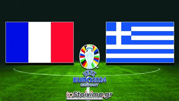 Προκριματικά Euro: Γαλλία - Ελλάδα, σοβαροί οι τρικολόρ! 