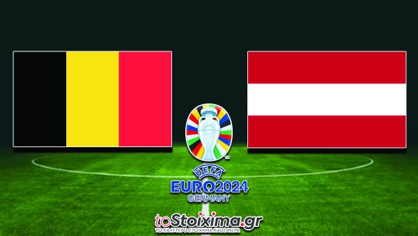 Προκριματικά EURO: Βέλγιο-Αυστρία, ντέρμπι κορυφής! 