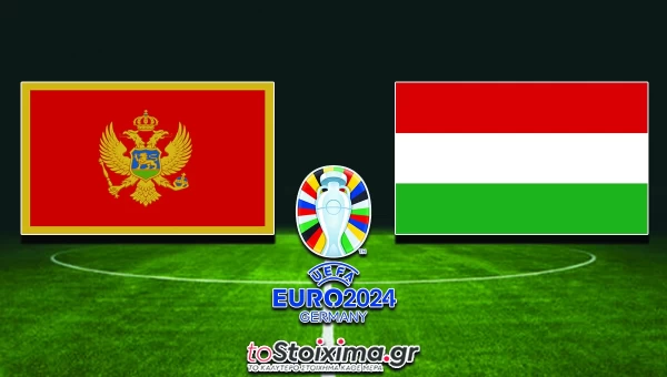 Προκριματικά EURO: Μαυροβούνιο-Ουγγαρία, δοκιμασία για τους Μαγυάρους