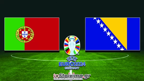 Προκριματικά EURO: Πορτογαλία-Βοσνία/Ερζεγοβίνη, συνεχίζεται ο περίπατος!