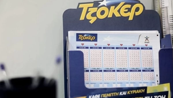Υπερτυχερός κέρδισε 4,2 εκ. στο Τζόκερ!