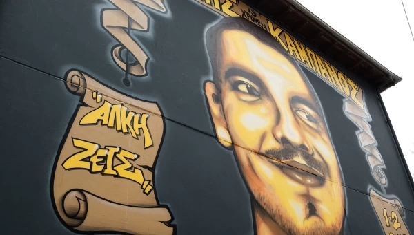 Ομόφωνα ένοχοι οι 12 κατηγορούμενοι για την δολοφονία του Άλκη Καμπανού