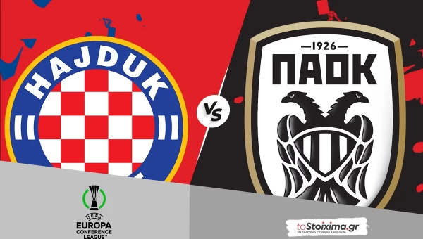 Προκριματικά Conference League: Χάιντουκ - ΠΑΟΚ, σε καυτή έδρα! 