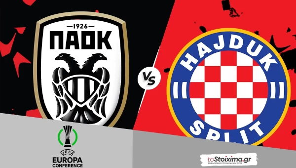 Προκριματικά Conference League: ΠΑΟΚ - Χάιντουκ, στα μέτρα του η πρόκριση! 