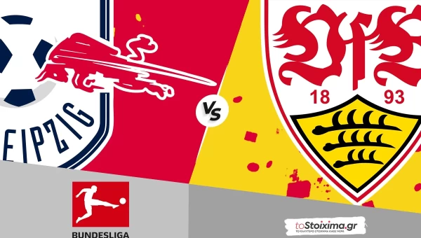 Α' Γερμανίας: Λειψία-Στουτγάρδη, αναμένονται γκολ!