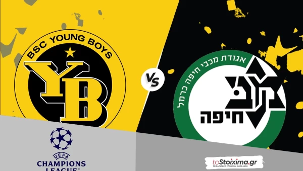 Προκριματικά Champions League: Γιουνγκ Μπόις-Μακάμπι Χάιφα, οριακή η μάχη της Βέρνης!