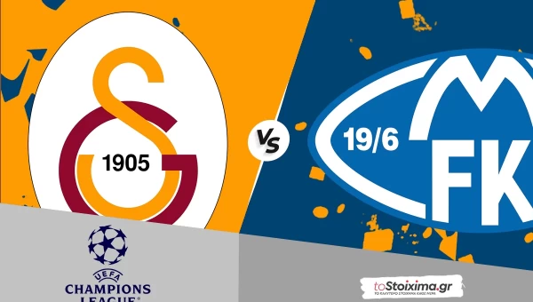 Προκριματικά Champions League: Γαλατασαράι-Μόλντε, σφραγίζει το εισιτήριο η "τσιμ μπομ"