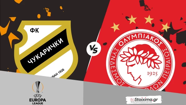 Προκριματικά Europa League: Τσουκαρίτσκι – Ολυμπιακός, “τελειώνει” την δουλειά!