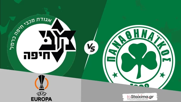 Europa League: Μακάμπι Χάιφα – Παναθηναϊκός, βήμα πρόκρισης στο 1.80!