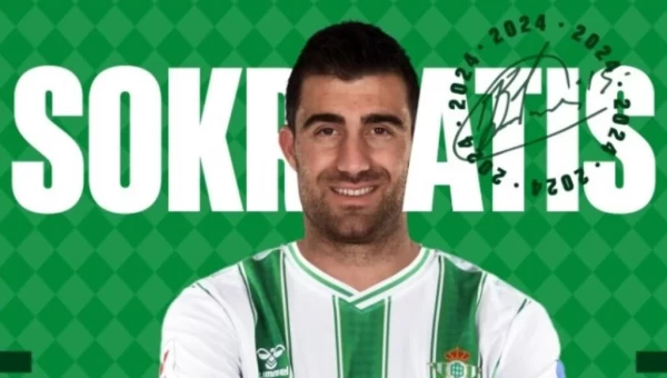 Ανακοινώθηκε από την Μπέτις ο Παπασταθόπουλος