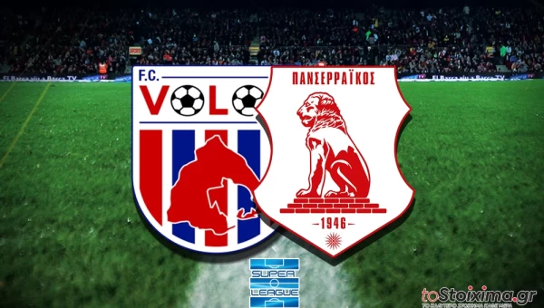 Super League: Βόλος ΝΠΣ - Πανσερραϊκός, προσπαθούν να αντιδράσουν! 