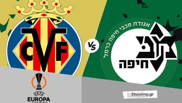 Γιουρόπα Λιγκ: Βιγιαρεάλ – Μακάμπι Χάιφα, φαβορί με αιτία!