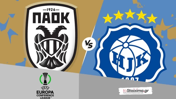 Conference League: ΠΑΟΚ - Ελσίνκι, χωρίς άγχος και οι δύο! 