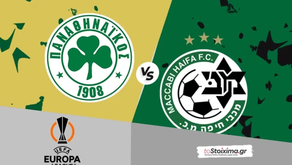 Europa League: Παναθηναϊκός-Μακάμπι Χάιφα, “τελικός” με γκολ!