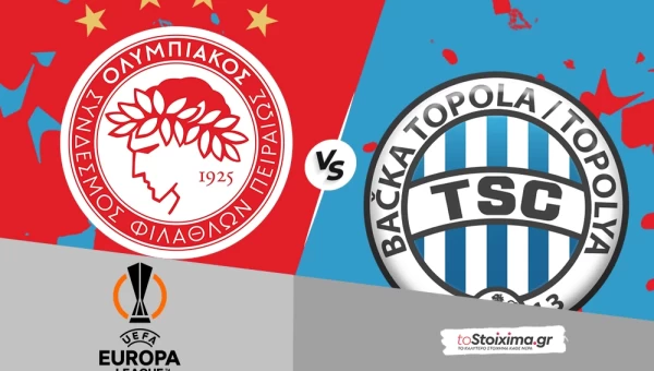 Europa League: Ολυμπιακός - Μπάτσκα Τόπολα με ντεμπούτο Καρβαλιάλ και συνδυασμό!