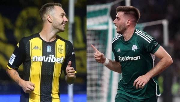 Για σερί και αντίδραση