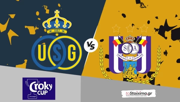 Κύπελλο Βελγίου: Ουνιόν Σεν Ζιλουάζ-Αντερλεχτ, “φαγωμένο” φαβορί