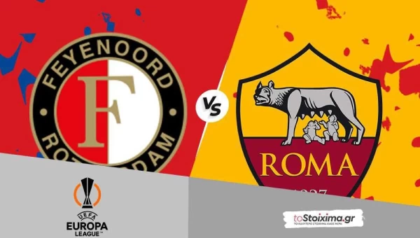 Europa League: Φέγενορντ – Ρόμα, ξανά οι δυο τους!