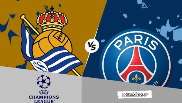 Champions League: Ρεάλ Σοσιεδάδ - Παρί Σεν Ζερμέν, έμπειροι οι φιλοξενούμενοι! 