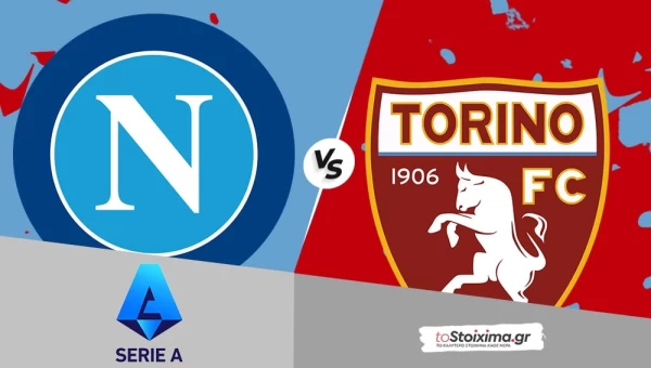 Α' Ιταλίας: Νάπολι - Τορίνο, ξύπνησαν οι "παρτενοπέι"