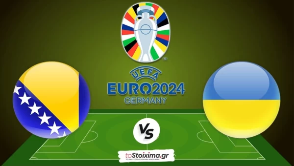 Euro: Βοσνία - Ουκρανία, πιο έτοιμοι οι φιλοξενούμενοι! 