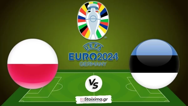 Euro: Πολωνία - Εσθονία, τεράστια η διαφορά τους