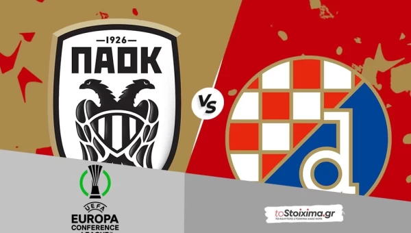 Conference League: ΠΑΟΚ - Ντιναμό Ζάγκρεμπ, μπορεί την ανατροπή
