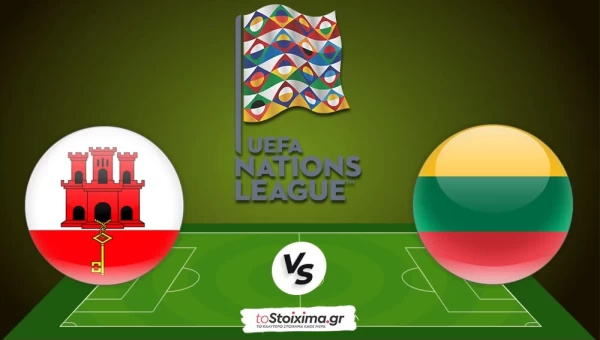 Nations League: Γιβραλτάρ - Λιθουανία, λίγα γκολ στην αναμέτρηση! 