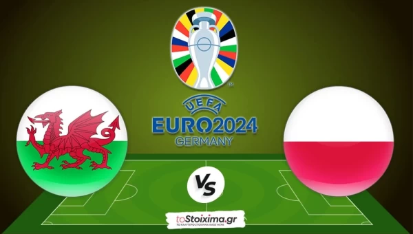 Προκριματικά Euro: Ουαλία - Πολωνία, πέφτουν κορμιά!