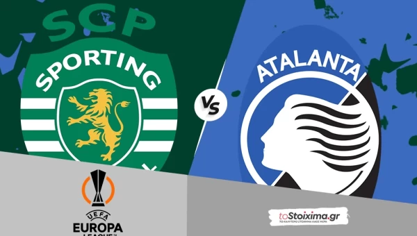Γιουρόπα Λιγκ: Σπόρτινγκ Λισσαβόνας-Αταλάντα, μάχη για το προβάδισμα