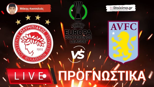Live Προγνωστικά: ΟΛΥΜΠΙΑΚΟΣ-ΑΣΤΟΝ ΒΙΛΑ
