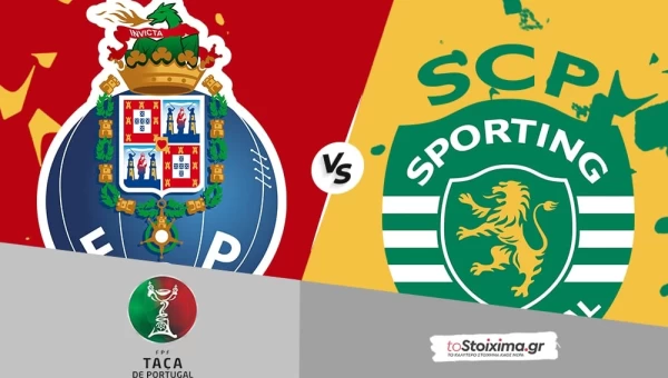 Κύπελλο Πορτογαλίας: Με τα γκολ στον τελικό