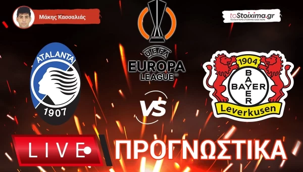 Live Προγνωστικά: ΑΤΑΛΑΝΤΑ-ΜΠΑΓΕΡ ΛΕΒΕΡΚΟΥΖΕΝ
