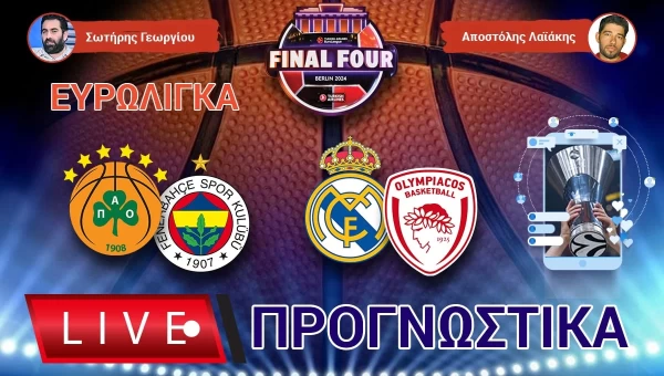 Live Προγνωστικά: ΠΑΝΑΘΗΝΑΪΚΟΣ-ΦΕΝΕΡΜΠΑΧΤΣΕ, ΡΕΑΛ ΜΑΔΡΙΤΗΣ-ΟΛΥΜΠΙΑΚΟΣ